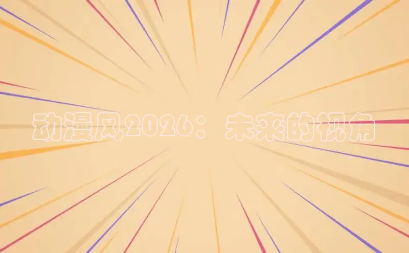 杏耀官方登