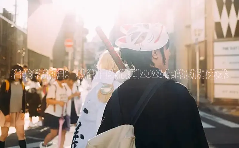 杏耀网页版注册